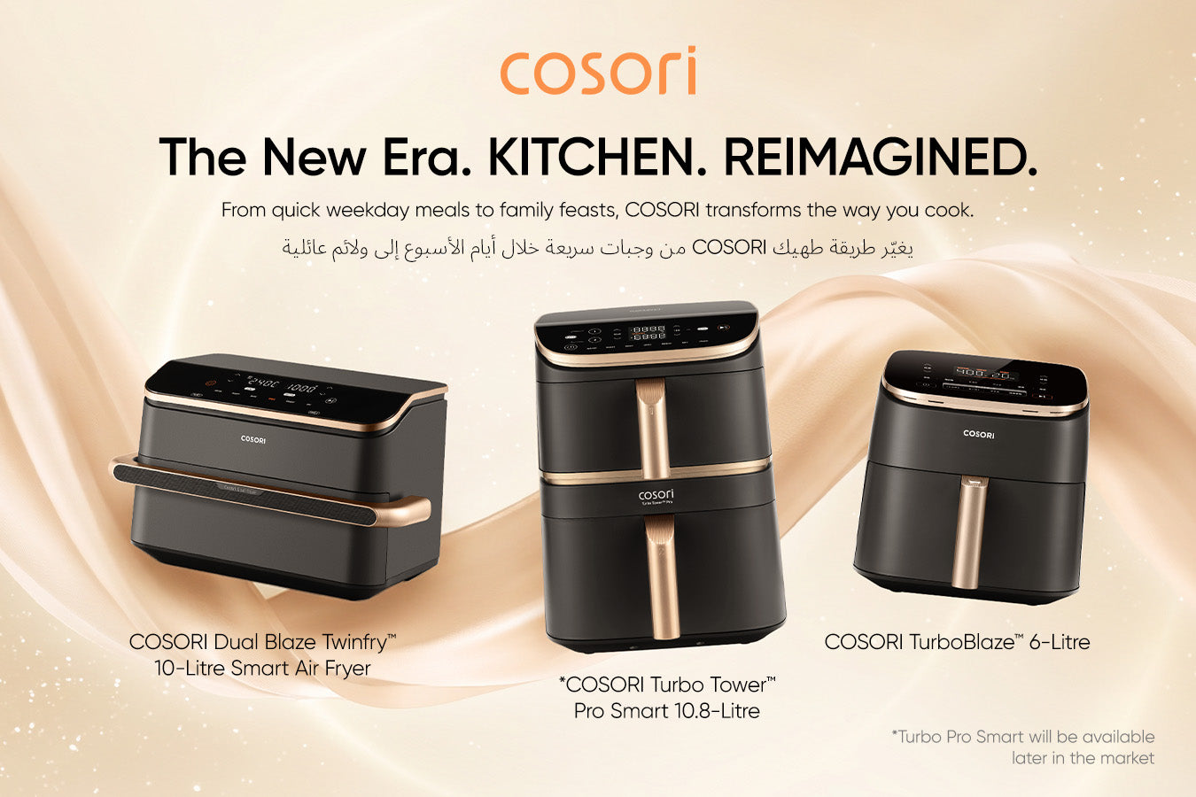 Introducing COSORI Air Fryer: Now Available in UAE & Saudi Arabia تقديم مقلاة COSORI الهوائية: متوفرة الآن في الإمارات والسعودية